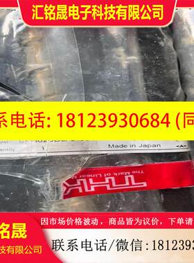 议价:THK 直线模组SKR4620DE-0490-P0E-00X