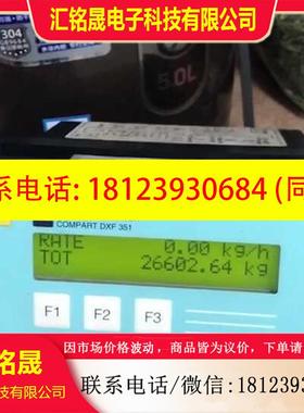 议价:E+H DXF351恩德斯豪斯信号转换器 Compart D