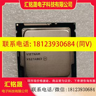 议价:E3-1275V3核显P4600,主频3.5,4核心8线程,