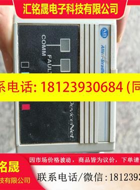 议价:罗克韦尔AB控制面板  160-DN2  A 3.004