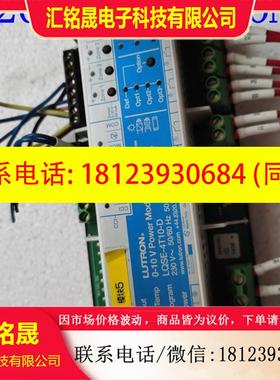 议价: 路创调光器LUTRON LQSE-4T10-D 实物拍摄 好