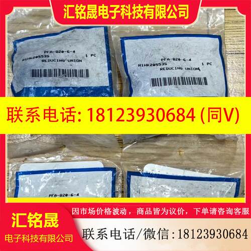 议价:世伟洛克 Swagelok  PFA-820-6-4