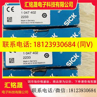 议价:DS50-P1112西克传感器订货号1047402