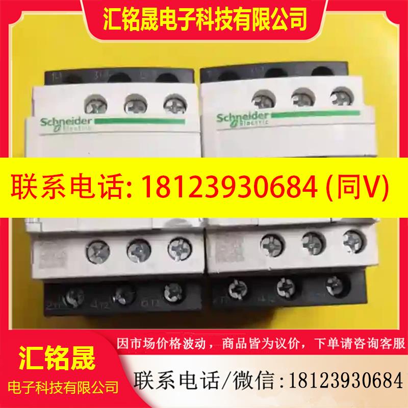 议价:原装施耐德直流接触器 LC1D18EDC 48VDC