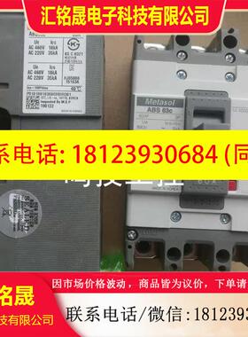 议价:原装韩国进口LS产电塑壳断路器ABS63C 3P 60A空气开关ABS-6