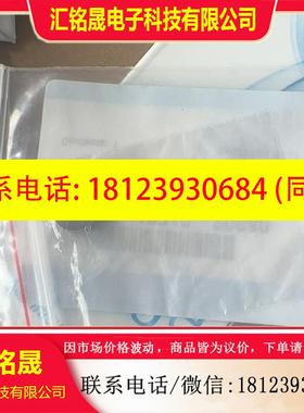 议价:安捷伦气相色谱仪不锈钢进样口分流平板18740-20880,