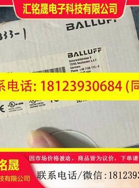 议价:巴鲁夫Balluff  BIS0133读写头
