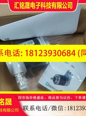 议价:PVM58N-011AGR0BN-1213  倍加福P+F