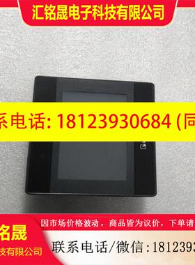 议价:威纶触摸屏MT8051iP,,