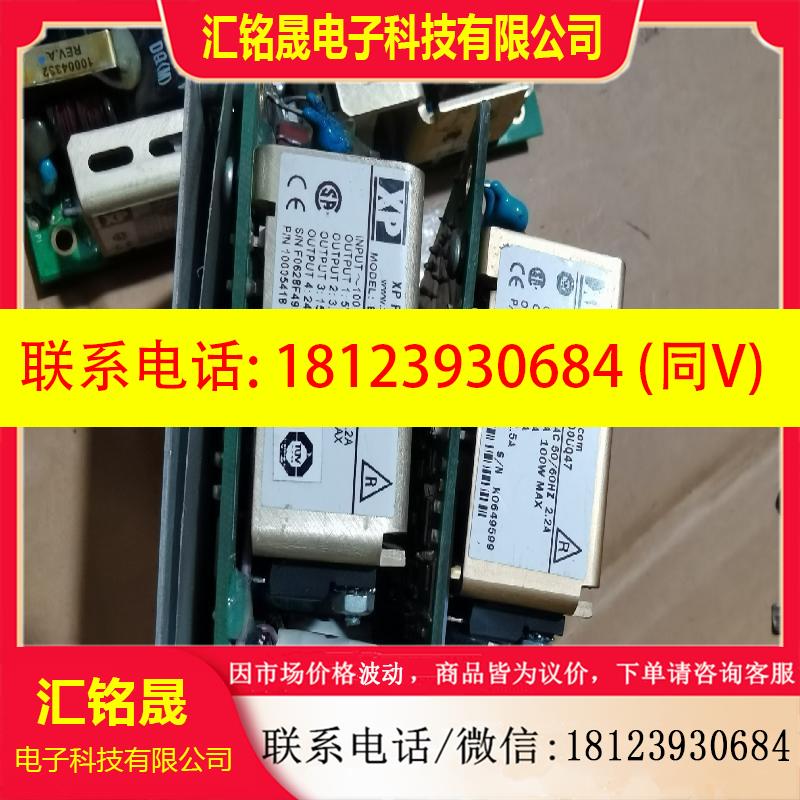 议价:XP POWER BCM100UQ47 电源 130W内置电,