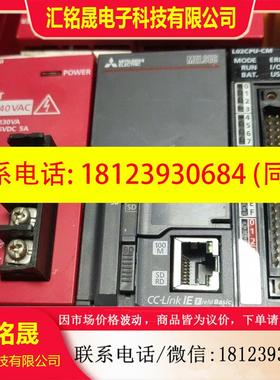 议价:MTSUBISHI三菱PLC型号L02CPU四套,LD77M