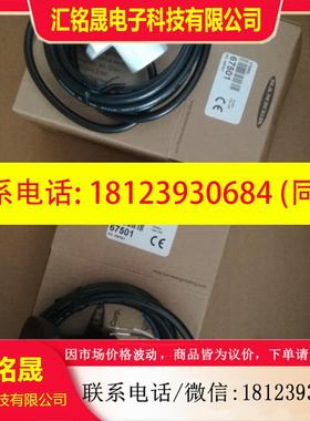 议价:VTBN6L/VTBP6L 邦纳触摸按钮 详询