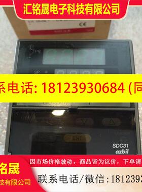 议价:原包装SDC31,C312GA000100