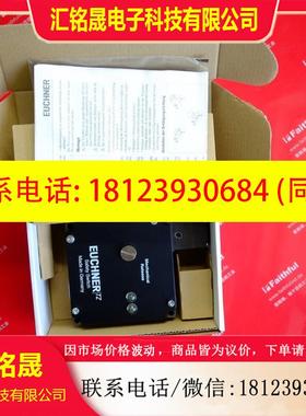 议价:Euchner 083965 安士能安全开关 TZ1LE024MVAB