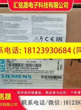 议价:西门子3VL2705-1DC33-0AA0塑壳断路器原