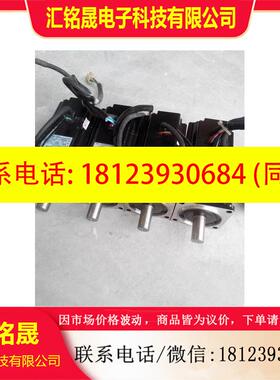 议价:欧姆龙电机R88M-W10030T-BS1/R88M-W20030T-B