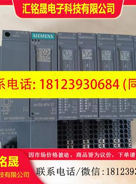 议价:ET200SP西门子6ES7 132 131-6BF01-0BA0扩展IO模块