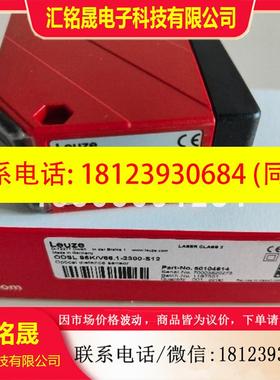 议价: leuze/劳易测PRK5/4P-200-M8镜反射型光电传感器 50122446