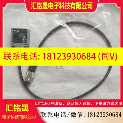 议价:原装正品SICK施克 IQ20-07BNSDP0S 6042044 现货