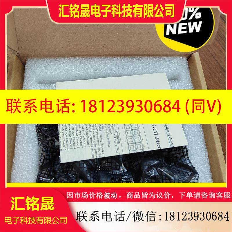 议价:DLINK 凌华界面模块HSL-DI32-DB-N (G)原