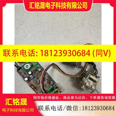 议价:感应头/PLG板FR05CM52AC/659-451-2