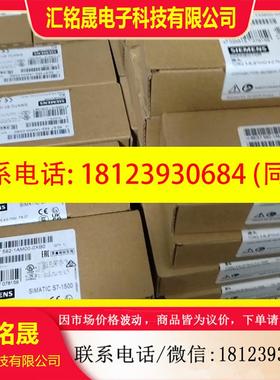 议价:西门子连接器6ES7592-1AM00-0XB0/6ES75