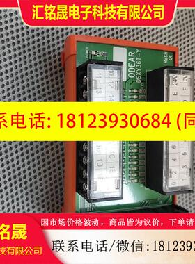 议价:DSXY36T-Y台湾IDEAR端子台,卡迪尔端子台,完