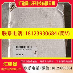 LC31AR 议价 劳易测MSI 德国进 01安全继电器