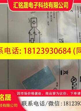 议价:IFM易福门原装正品iw5064