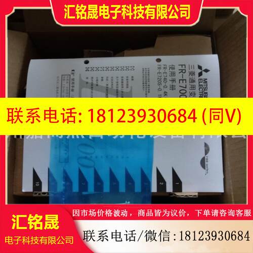议价:2.2KA800替代FR-A740变频器FR-A840-00083