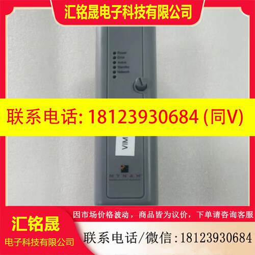 议价:MANAH模块卡件MIM-4207