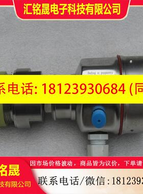 议价:现货恩德斯豪斯E+H压力变送器 PMC45-RE11H2C1AG1 现货