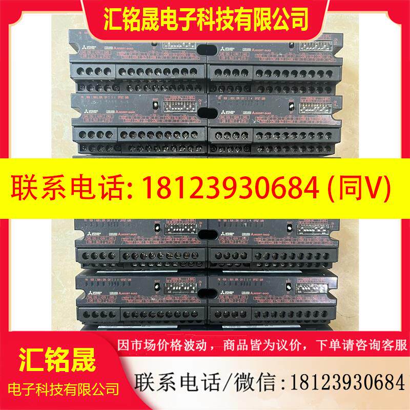 议价:三菱AJ系列远程模拟量模块AJ65SBT-64AD