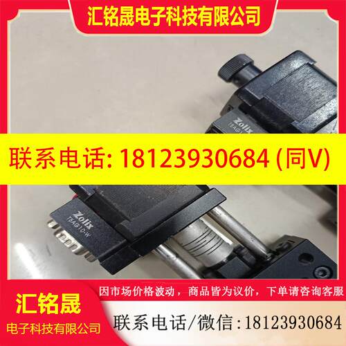 议价:ZOLIX TASG10-W TASG15-W 电动弧度