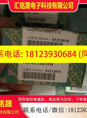 议价:菲尼克斯VAL-MS 350 VF/FM 2856579 4