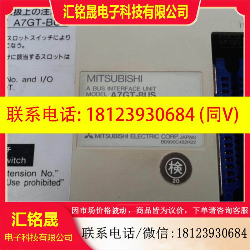 议价:进口三菱A870GOT A8GT-PWST A7GT-BUS A8GT-70GOT-SW 触摸