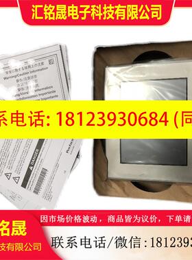 议价:普洛菲斯GP-4301TW/PFXGP4301TADW、PFXGM4301TAD、PFXGM42