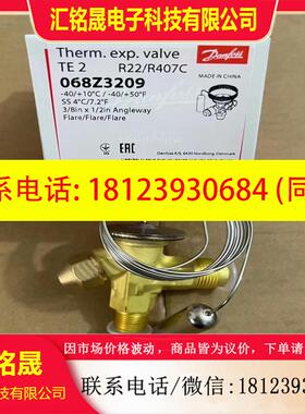 议价:Danfoss丹佛斯T2阀068Z3206   068Z32