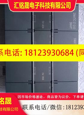 议价:产品:6es7 288-3ae04-0aa0 五台