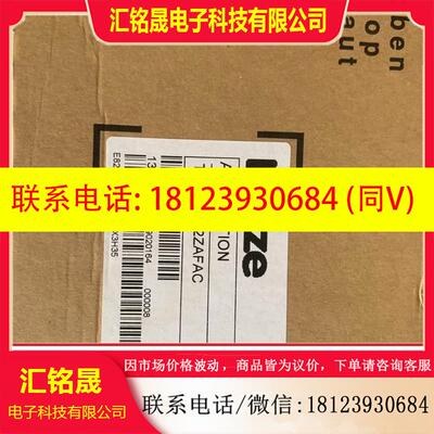 议价:E82ZAFAC,E82ZAFAC001  伦茨模块,原