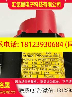 议价:A06B-0032-B0757000 FANUC发那科原装适用