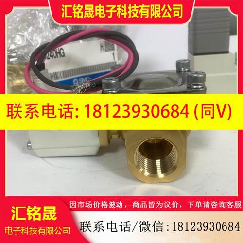 议价:VXD240HA电磁阀VXD242HA
