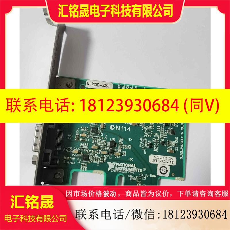 议价:NIPCIE8361 +MIX EXPRESS线,完好,