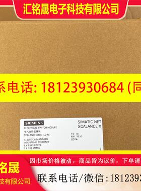 议价:6GK5306-1BF00-2AA3 西门子X306-1