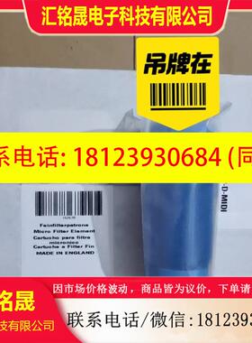 议价:FESTO费斯托162678/162675精细过滤器滤芯LFMBP-D-MID