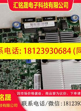 议价:HP/P440AR/2G  726736-B21 RAID卡