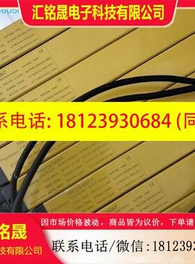 议价:Pealsen安全光栅传感器TYPE:PLN-1040N-P