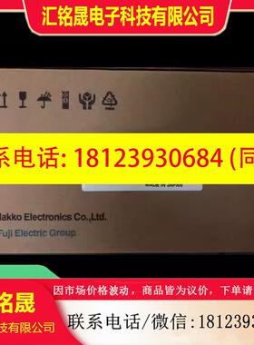 议价:富士触摸V708CD/V708iSD/V708SD/V710C/V710CD/V710S/V710S