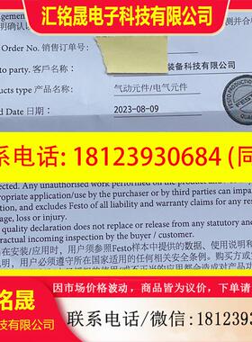 议价:VABM-L1-10HW-G18-4-GR  573434