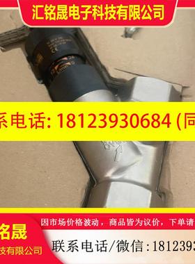 议价:易福门SBY334 SBG332 SBY246 SBY357